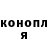 Кетамин ketamine Tomek Cieslik