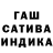 APVP Соль FakeIdols,Unwanted
