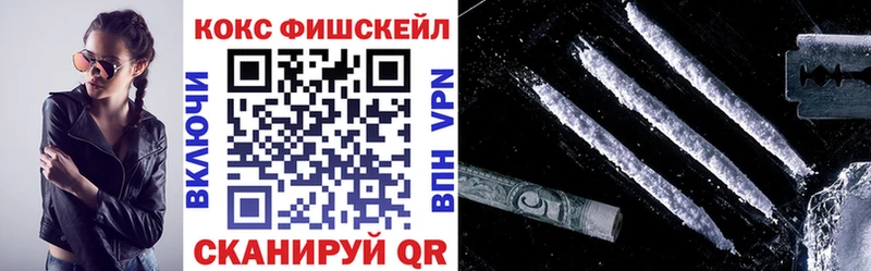 Кокаин Columbia  Купить где  Волгоград 