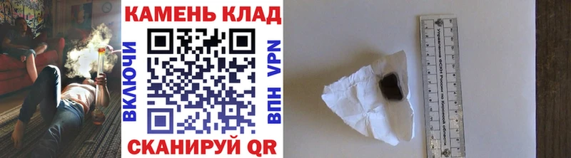 ГАШИШ Изолятор  Купить  Волгоград 