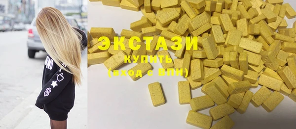 мдма Горнозаводск