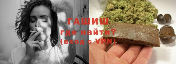 мдма Горнозаводск