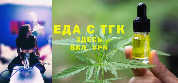 сатива Горно-Алтайск