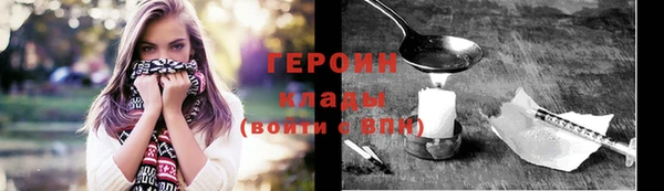 мдма Горнозаводск