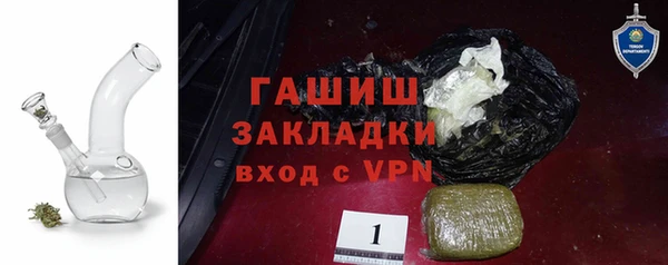 мдма Горнозаводск