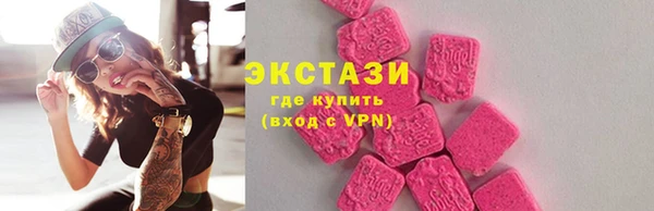 сатива Горно-Алтайск