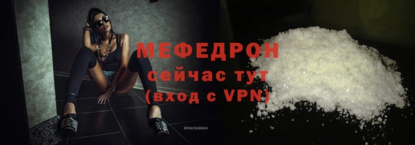 сатива Горно-Алтайск