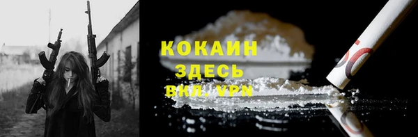 мдма Горнозаводск