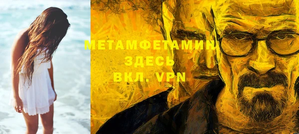 мдма Горнозаводск