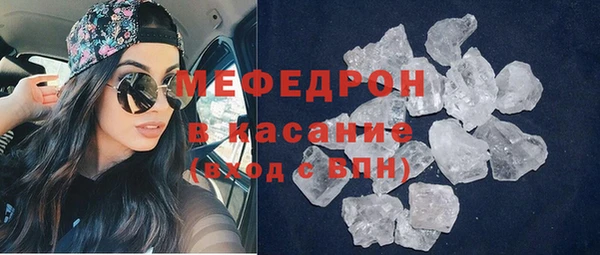 мдпв Горняк