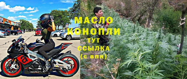 мдма Горнозаводск