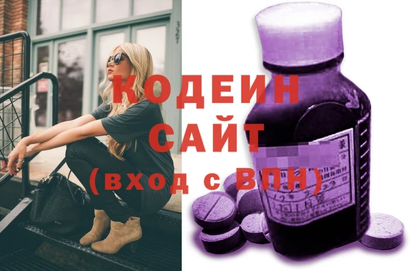 сатива Горно-Алтайск