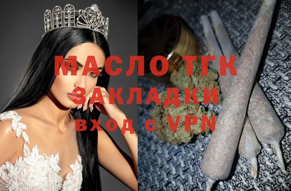 мдма Горнозаводск