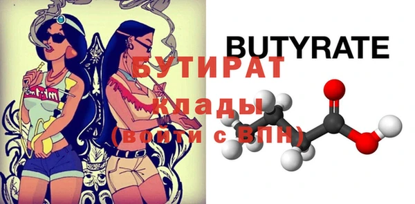 сатива Горно-Алтайск