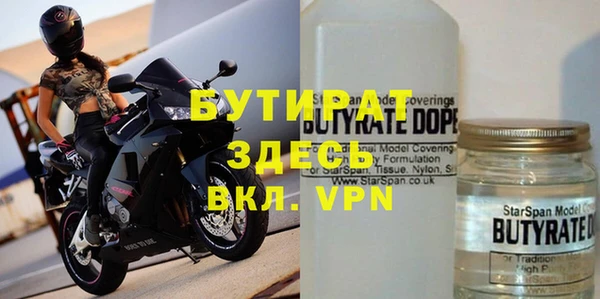 мдпв Горняк