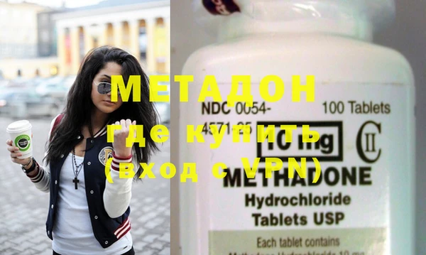 мдпв Горняк