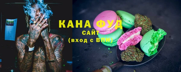 сатива Горно-Алтайск