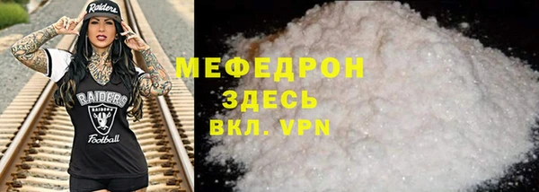 мдма Горнозаводск