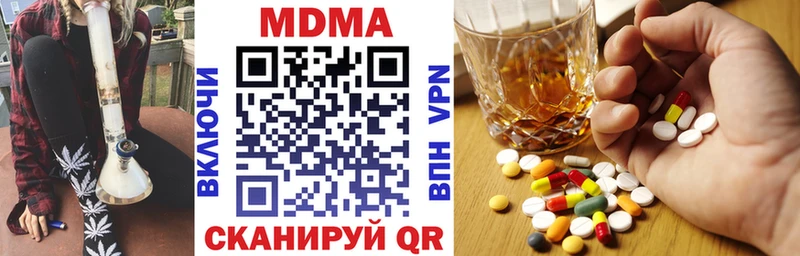 MDMA VHQ  Купить закладки  Волгоград 