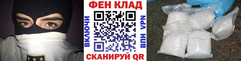 Метамфетамин Methamphetamine  Купить  Волгоград 