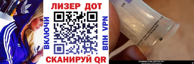 Купить закладки  Волгоград  Марки N-bome 1,8мг 