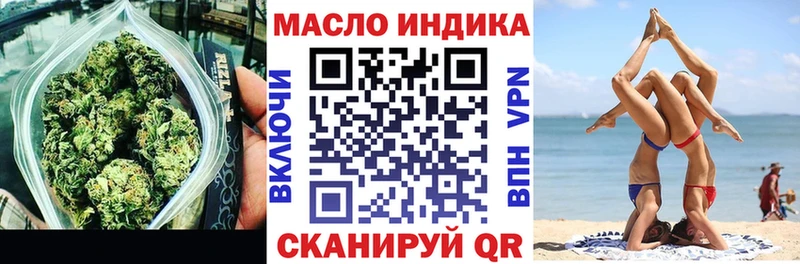 ТГК Wax  Купить закладки  Волгоград 
