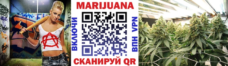 Канабис OG Kush  Купить закладки  Волгоград 